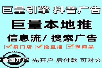 百度竞价个人开户经验谈：从失败中汲取教训
